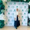 Aya eid