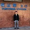 Siem Bui van