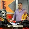 Sandeep Pawar