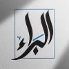 Al Baraa Abdulrahman Al Mekhlafi