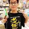 Matt Pan