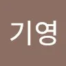 Giyoung Song