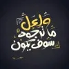 Mohamed Ragab