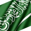Haifa Al