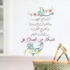 Eman Elrashidy