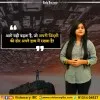Shobha Gupta