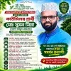 Md Sumon Miah