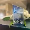 Eman Al Ghamdi