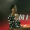 Juan Chen