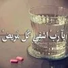 faiz alhaqh