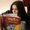 Parishmita Bora Choudhary