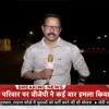 Abhishek Anand