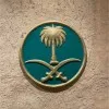 Shahad Al