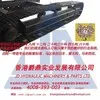 JD Parts