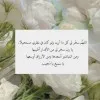 Maram wafi