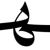 Hala Altalhi