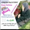 Dua Fatima EBL Pakistan With Trainer