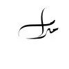 Maram Alharbi
