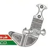 Mohamed Al