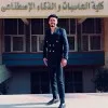 Seif