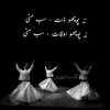 haram Noor