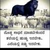 CHANNANAIK
