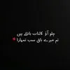 Syed Shah