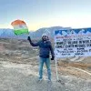 Rahul Kant Yadav