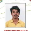 Hari Hanumanth