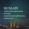 Maham Hussain