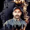 Asad Ullah