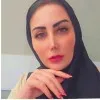 Rana Khamaiseh