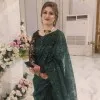 Seerat Fatima