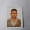 Anil Kumar Pal