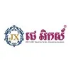 JX Cambodia
