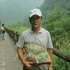 Ian Yu