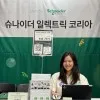 Jiyoun Kim