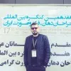 Farhad Norouzi