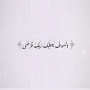 Aya Abu Ajamieh