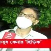 Arpan Dutta Roy
