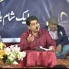 Muhammad Ikram
