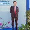 Frank Cheng