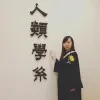 Hoi Yan Chan
