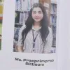 Praeprimprao RITTISOM