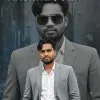 Krishna Kumar