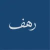 Rahaf
