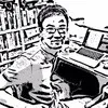 Naoki Ohkubo