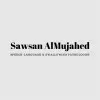 Sawsan AlMujahed
