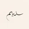 Sadeem Albedaiwi