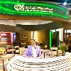 Yasmina Ehab